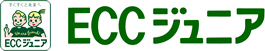 ECCジュニア
